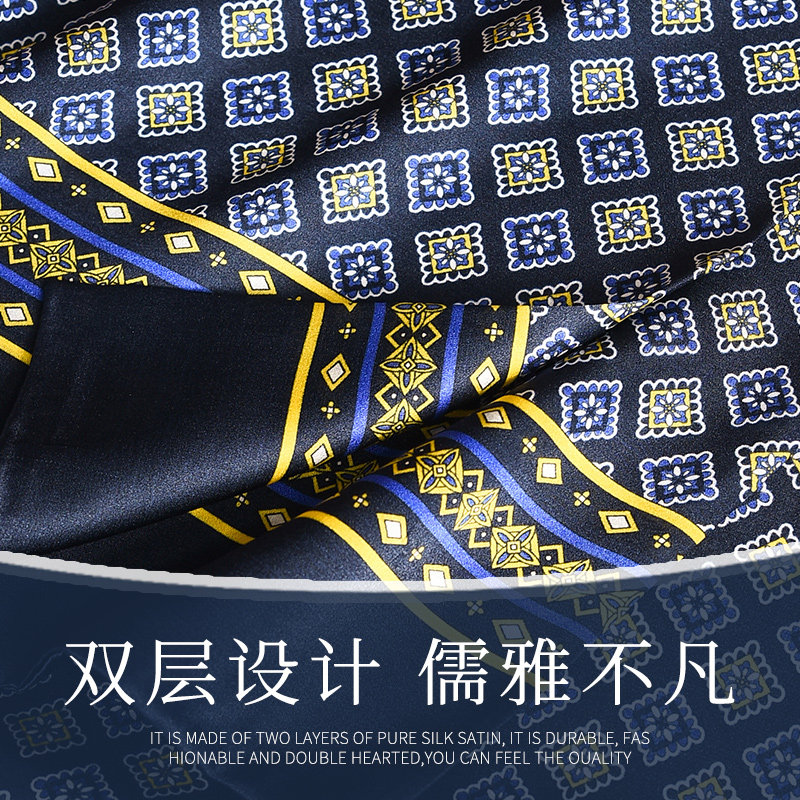 桑蚕丝高档男士丝巾真丝围巾春秋冬季中国风长条商务男朋友送礼盒,淘宝优惠券,粉丝福利购,淘宝优惠卷