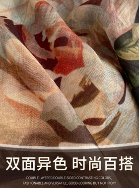 绿色系百搭薄款仿真丝羊毛小方巾