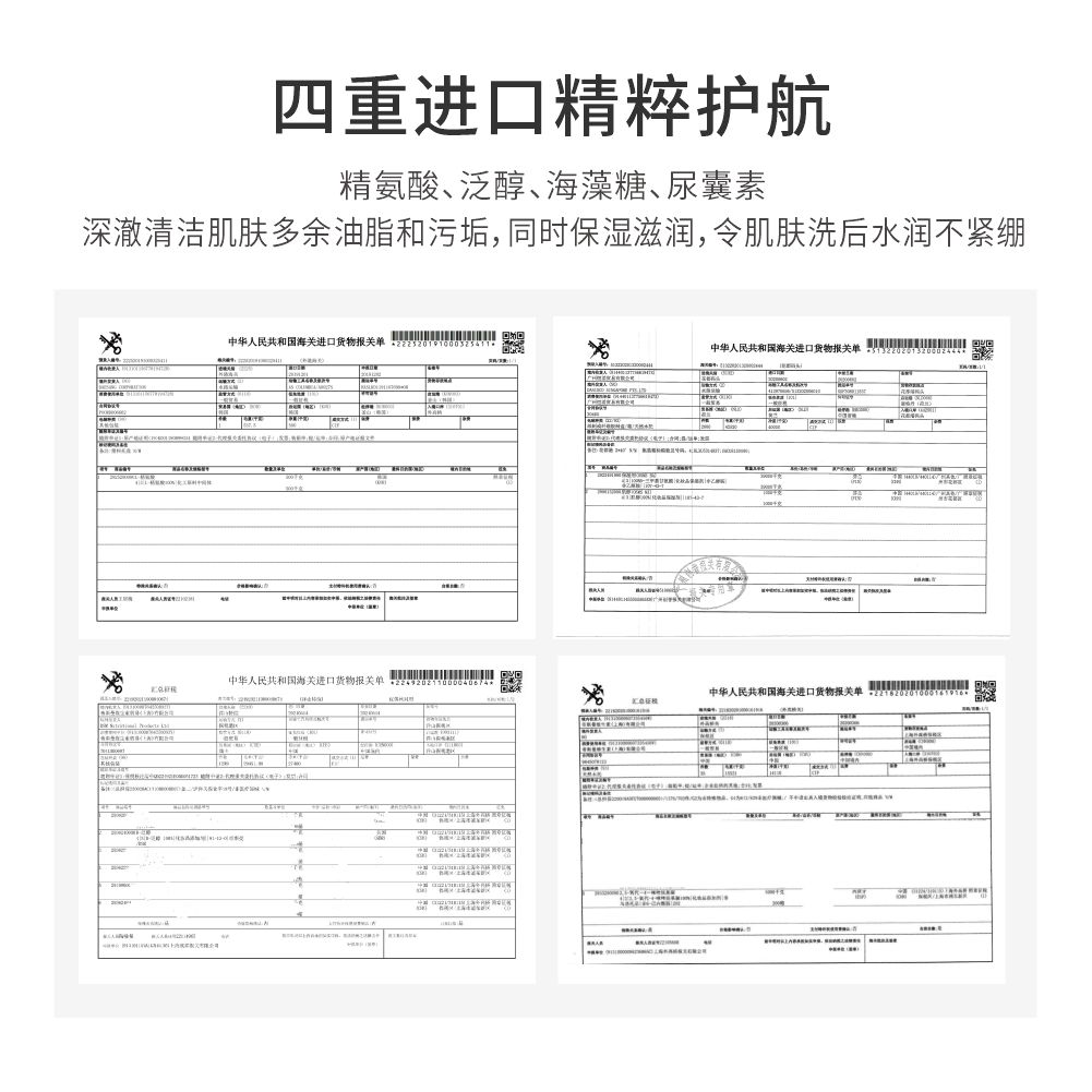 【丽丽生日会】卡香奈新品洗面奶氨基酸洁面慕斯180g/瓶