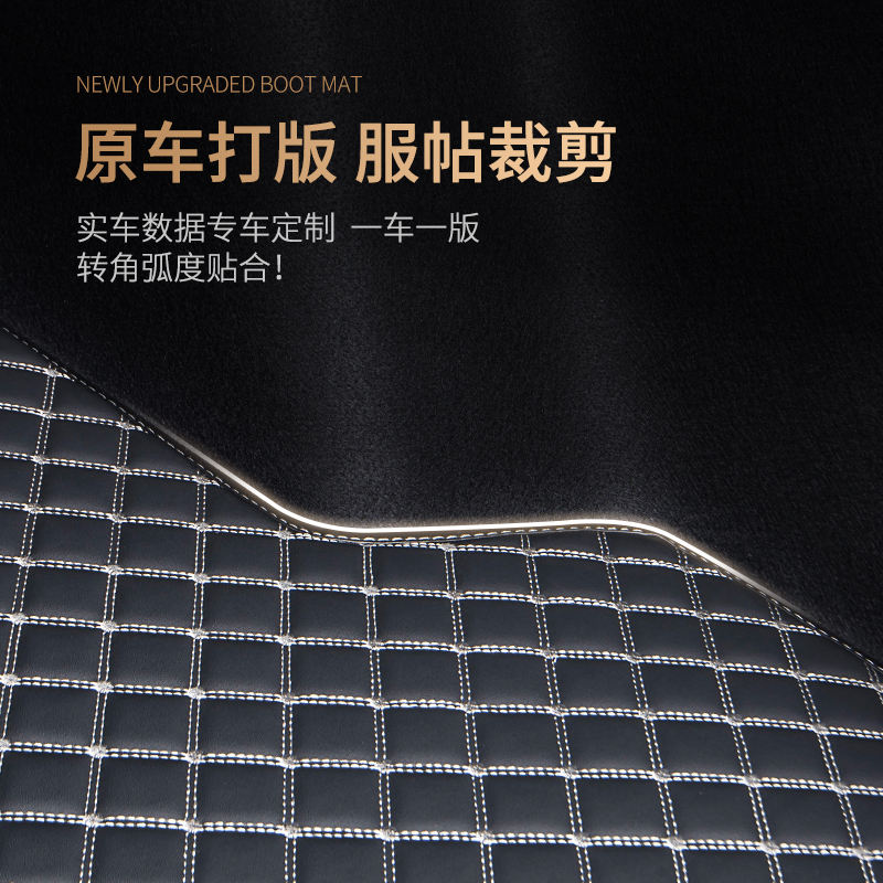 2020款北京现代ix25后备箱垫i25专用汽车尾箱车垫子改装装饰 用品