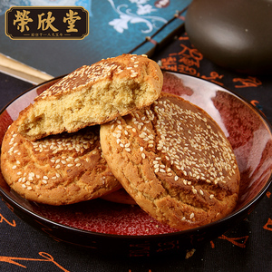 荣欣堂原味太谷饼2100g