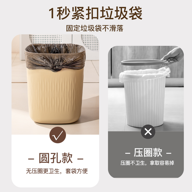 垃圾桶高颜值ins风大号大容量家用厨房卧室厕所简约创意无盖纸篓 - 图2