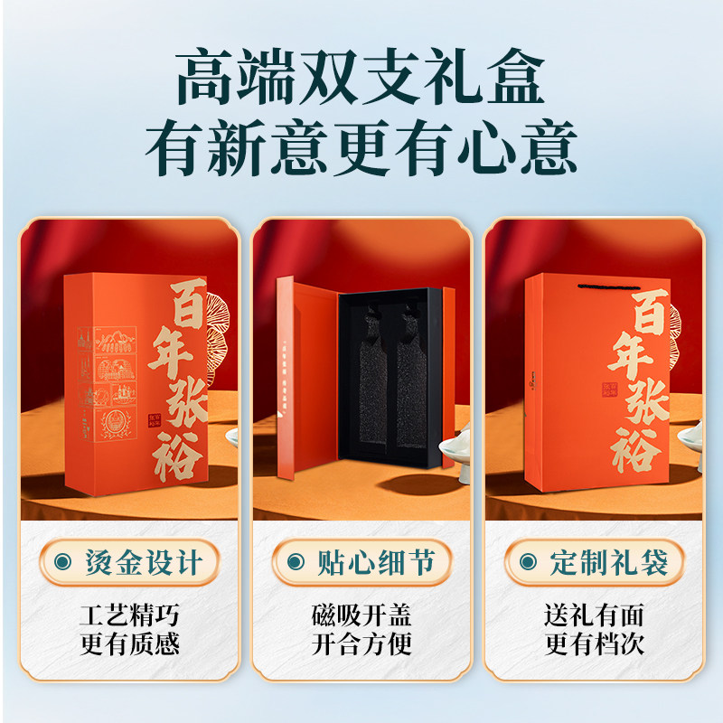  张裕先锋葡萄酒干红静态葡萄酒
