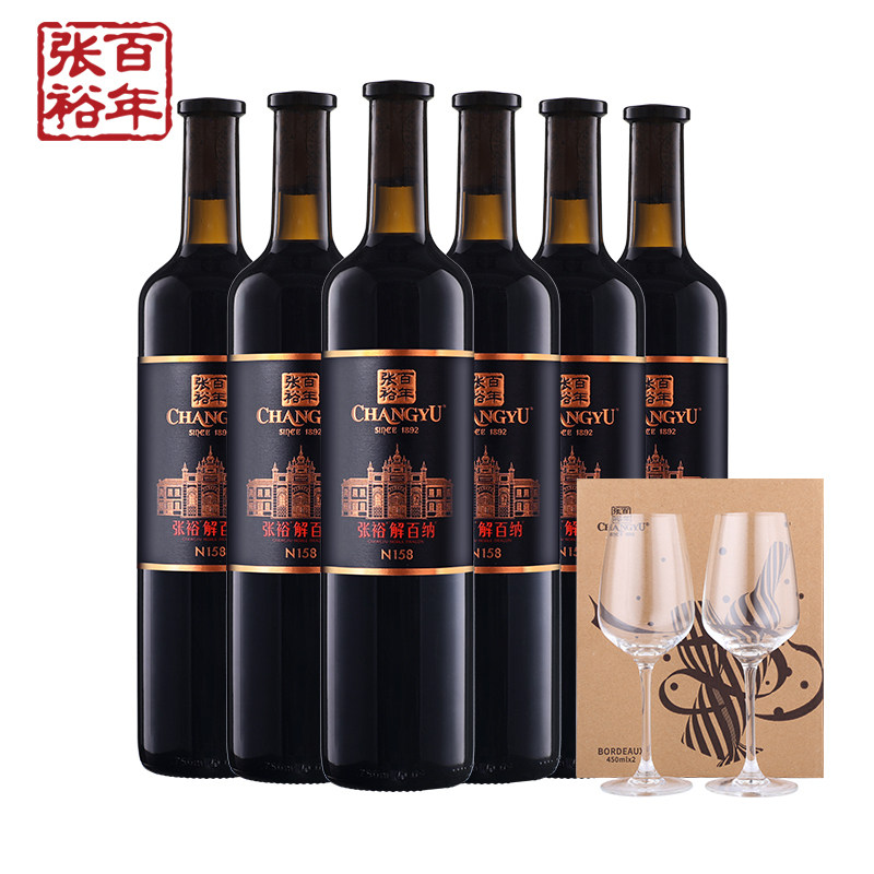 张裕 N158第九代特选级解百纳干红葡萄酒红酒正品旗舰店蛇龙珠_虎窝淘