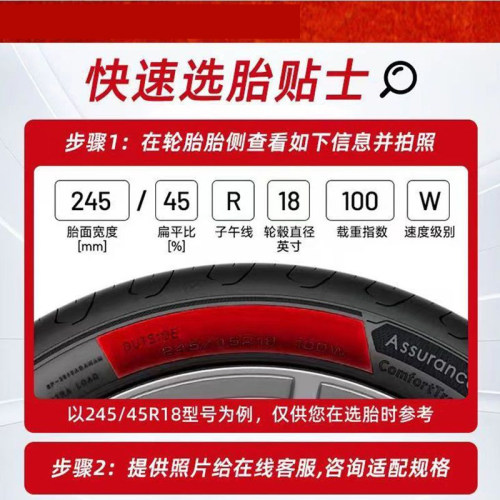 韩泰轮胎225/60R18 100V K127A 雪铁龙C5别克君越陆尊比克GL8适配 - 图2