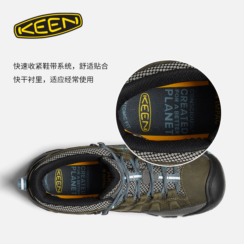 KEEN官方 TARGHEE III MID WP“踏极”户外防水耐磨登山徒步女鞋 - 图3