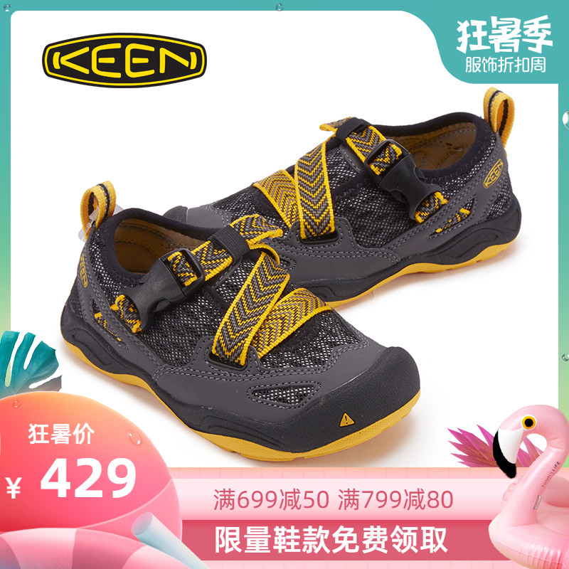 KEEN科恩戶外時尚童鞋涼鞋涉水沙灘鞋KIDS KOMODO DRAGON102001