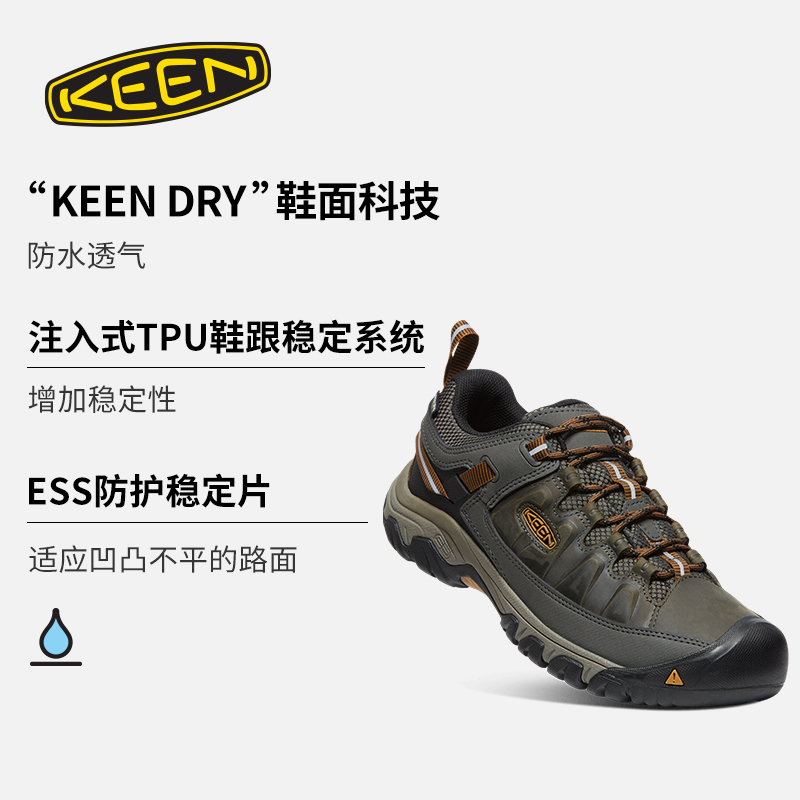KEEN官方TARGHEE III WP“踏极”男女户外防水徒步登山鞋 - 图2