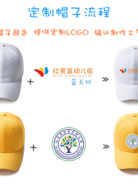 棒球帽运动会定制logo印制刺绣班