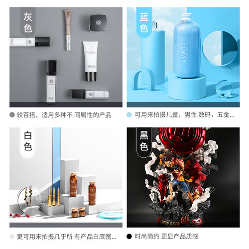 70*140磨砂PVC背景板淘宝摄影布拍照纸主播直播灯棚道具照相拍摄网红摆拍白色黑色灰色纯色吸光自拍支架架 - 图3