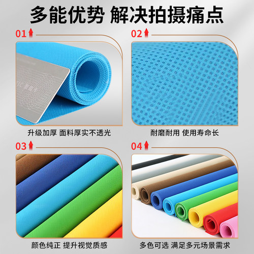 加厚纯色摄影背景布不反光服装淘宝人像拍摄照相网红无纺白布拍照证件纸摆拍道具黑色板直播装饰架影棚米 - 图2