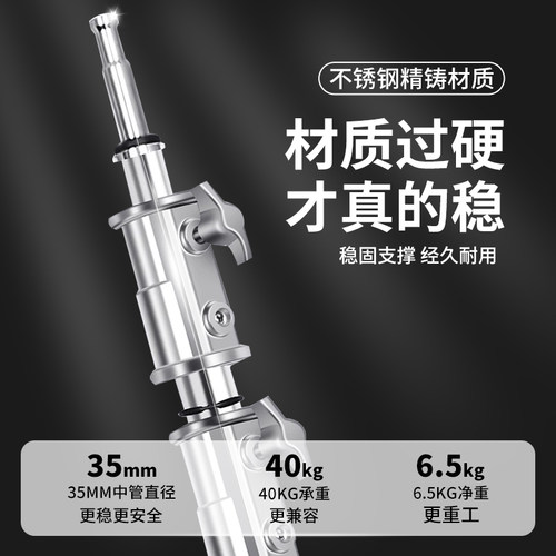摄影魔术腿C型架不锈钢影视斜臂旗板闪光灯支架器材灯架三角顶灯照明横杆三脚架轮杆脚架横臂脚轮背景头 - 图2