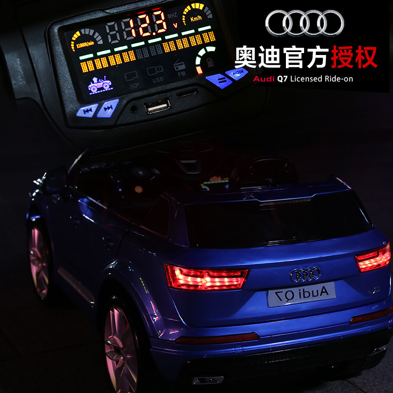 奥迪授权audiq7越野四轮可坐电动车 哈雷贝拉儿童电动车