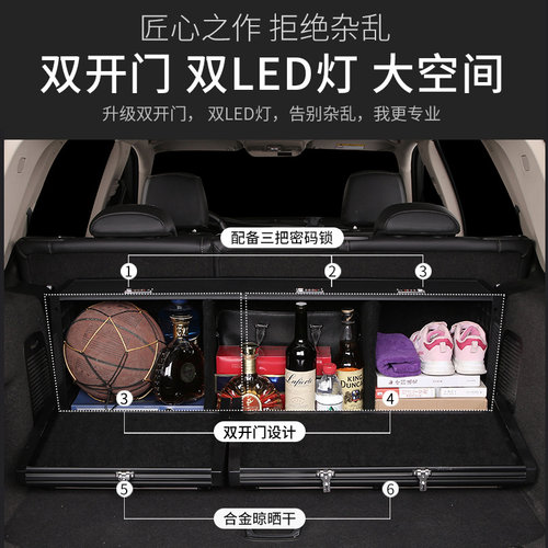 汽车收纳箱后备箱储物箱理想one蔚来ES6ES8阿尔法罗密欧Stelvio - 图2
