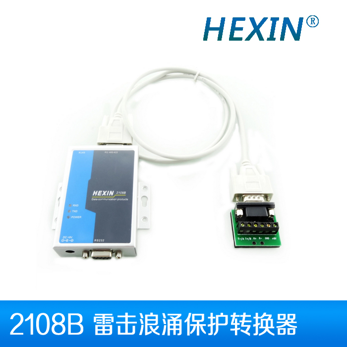 Hexin 232转485422RS232转485 422有源转换器避雷2108b带光电隔离 - 图3