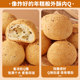 Bibizan mochi bread breakfast 64 pieces