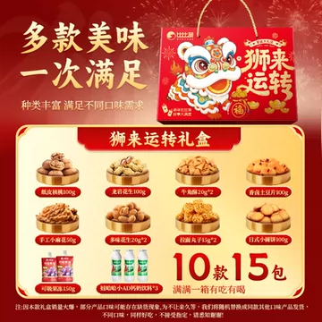 比比赞.燕山板栗仁40g*2袋[1元优惠券]-寻折猪