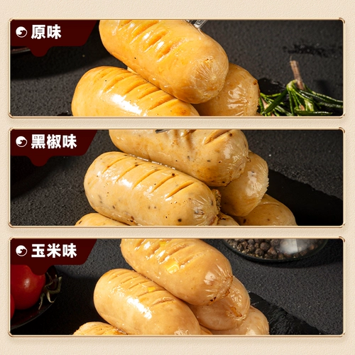 Бибизан с низким содержанием жира куриные колбасы с высокой белковой куриной грудью замена пищи.