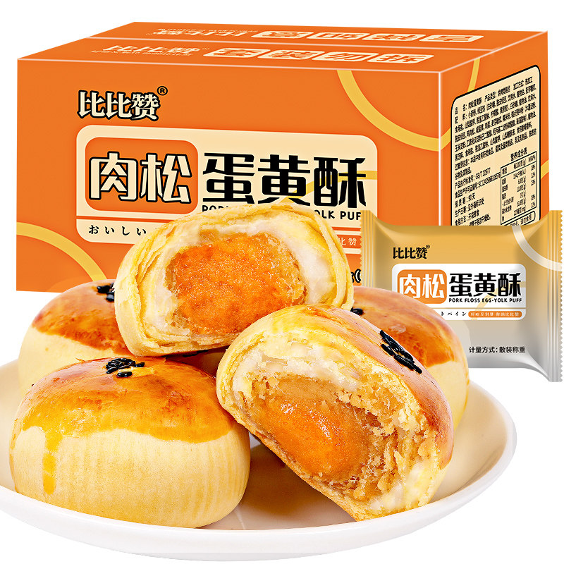 比比赞小吃肉松蛋黄酥 比比赞传统糕点