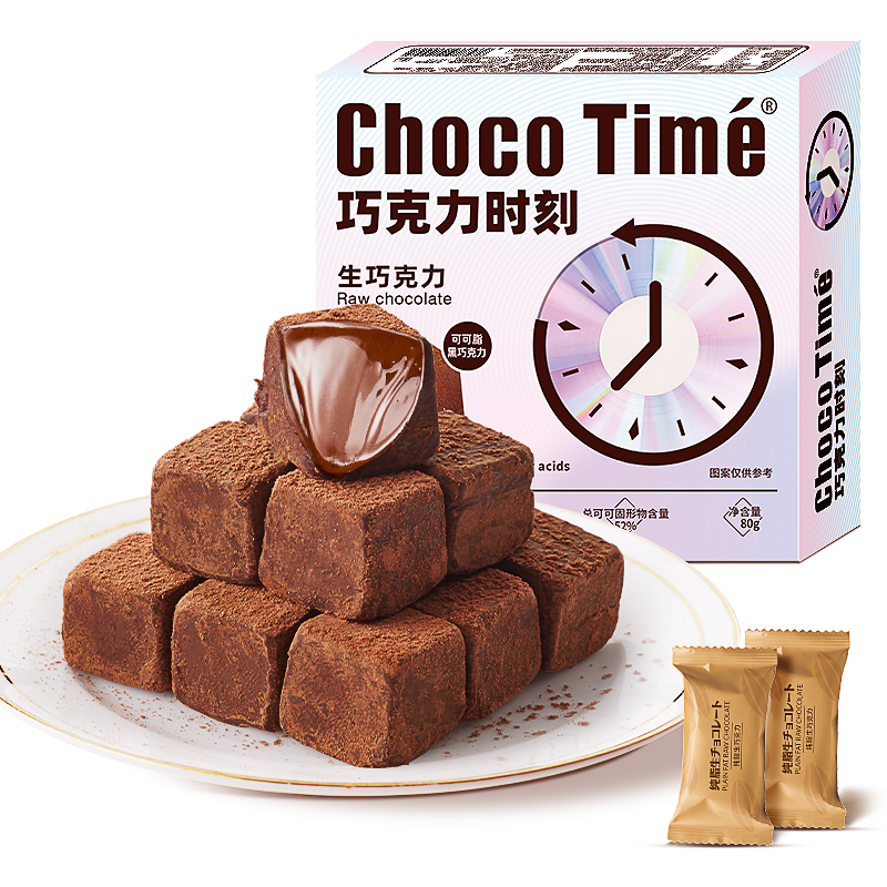 chocotime /时刻生礼盒夹心巧克力 比比赞黑巧克力