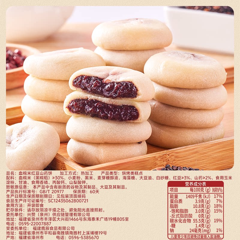 图 3