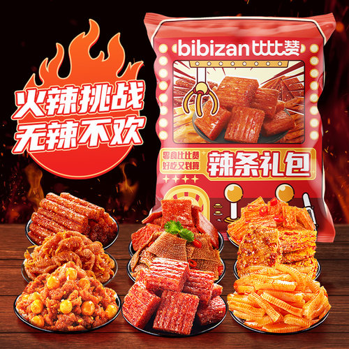 比比赞辣条零食大礼包解馋休闲小吃食品网红爆款辣卤礼盒送礼批发 - 图3