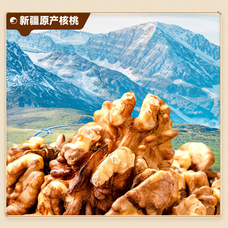 比比赞琥珀核桃仁新货去皮核桃干果果仁坚果炒货食品休闲零食小吃