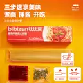 比比赞番茄肉酱意面意大利面番茄意面拌面方便速食儿童早餐面Z 图片 5