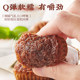 Bibizan Honeycomb Cake 32 honey added 7%