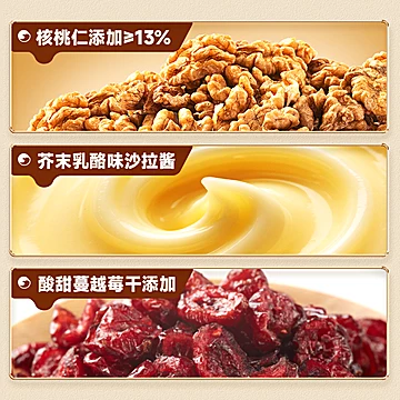 比比赞芥末乳酪味核桃马里奥面包400g/箱[3元优惠券]-寻折猪