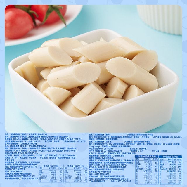 Bibizan cod sausage 120 sticks to satisfy your hunger and satisfy your cravings