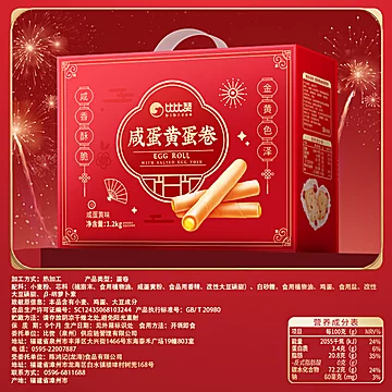 比比赞咸蛋黄鸡蛋卷245g/箱[1元优惠券]-寻折猪