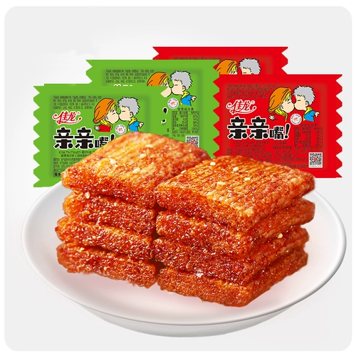 佳龙 Поцелуя пряные полоски больших подарков, большие подарки, маленькие закуски тофу, свинина, мясо большого ножа, острый вкус маленькие закуски глютена