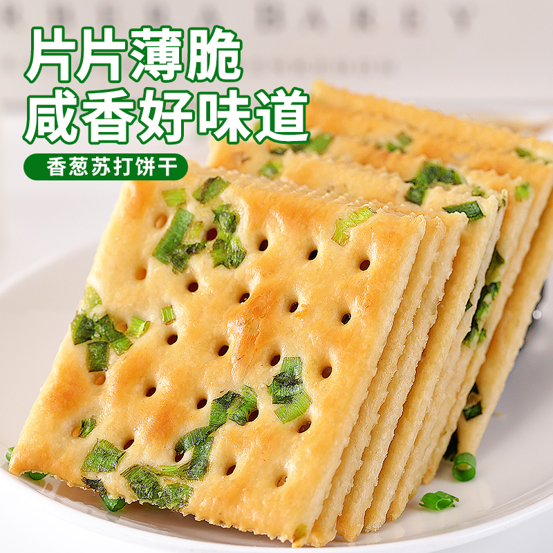 比比赞香葱苏打饼干整箱葱香咸味梳打零食休闲食品小吃散装多口味 - 图0