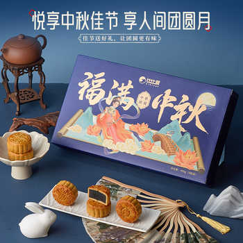 比比赞莲蓉味蛋黄月饼*6枚券后199.9元包邮