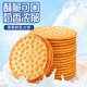 Bibizan Fresh Milk Flatbread 4Jin Jin equals 0.5kg 170 pieces of milk biscuits