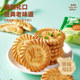 Bibizan scallion oil biscuits are individually packaged in about 100 packs