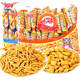 Aishang Mimi Shrimp Crackers, Shrimp Flavored French Fries, Crab Flavored Granules, Small Package Foodie Snacks, Snacks, Snacks, and Snack Food Gift Packs