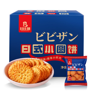 比比赞网红日式小圆饼干解馋日本小圆饼海盐零食小吃休闲食品整箱