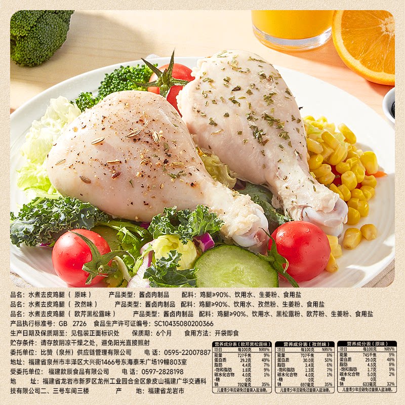 图 3