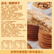 Bibizan whole grain biscuits without added sucrose