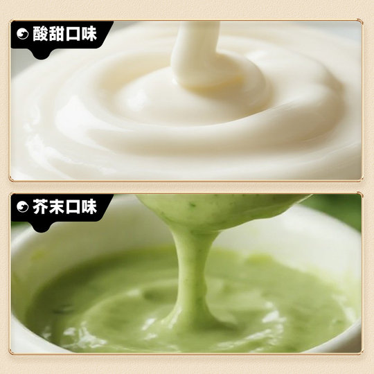 比比赞海藻沙拉裙带菜低脂下饭菜中华海草即食凉拌寿司小零食商用