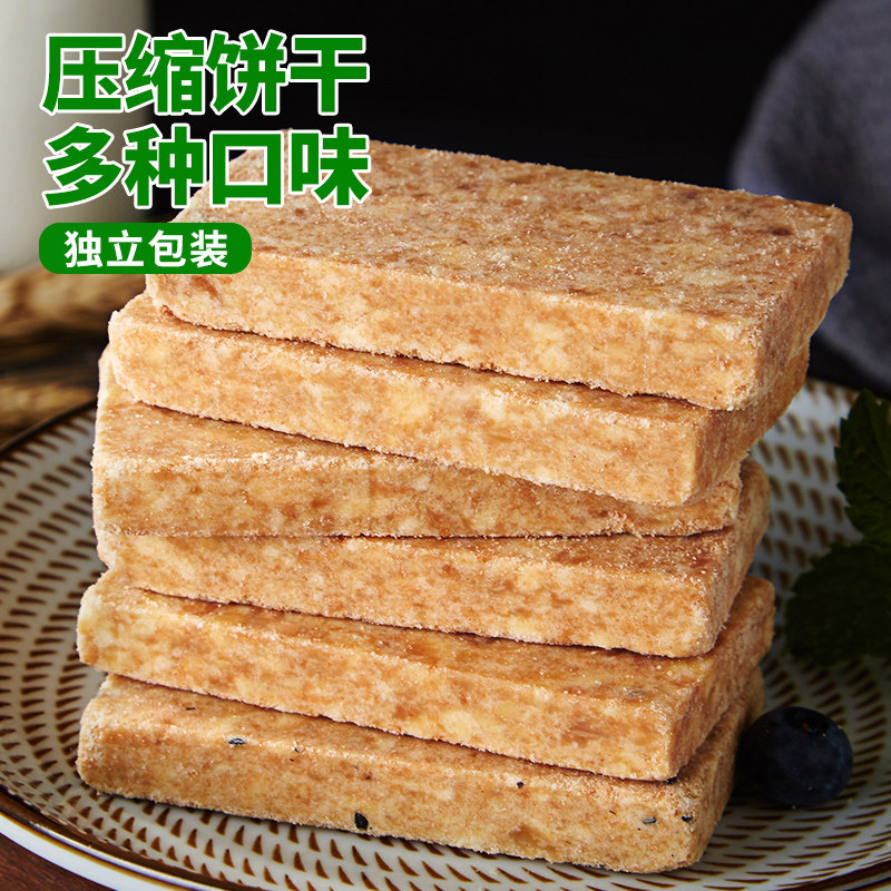 比比赞压缩饱腹干粮学生小包装饼干 比比赞压缩饼干