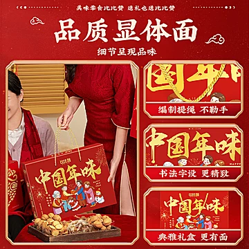 【超值】比比赞板栗仁2包[1元优惠券]-寻折猪