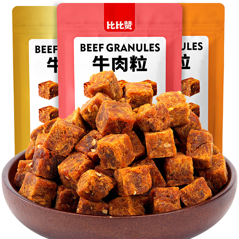 比比赞辣牛肉干小包装小零食牛肉粒 比比赞牛肉类