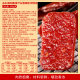 Bibizan_High-protein Pork Breast_Vacuum Packaging