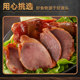 Bibi Zan_Duck Gizzard_Snacks to satisfy cravings
