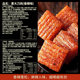 Bibizan vegetarian spicy spicy strips snacks 288 packs