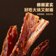Bibizan_air-dried chicken_snacks to satisfy cravings