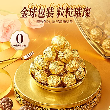 比比赞金球巧克力爱心礼盒80g[1元优惠券]-寻折猪